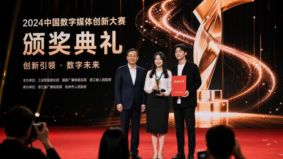 探花新闻-探花荣获2026中国数字媒体创新大赛最佳视频平台奖